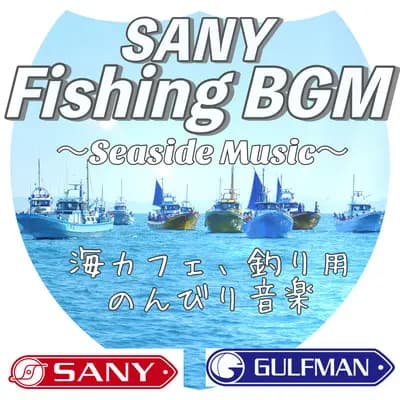 SANY Fishing BGM ～Seaside Music～